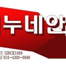 제누네안경 이미지