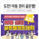 서대문구 서대문체육회관 대체육관 이미지