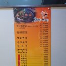 조마루 감자탕 이미지