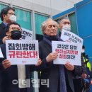 경찰, 일본대사관 앞 ‘행진 불허’…촛불행동 “日 눈치보나” 이미지