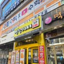 푸른솔약국 | 상생페이백 아직 사용전이라면? 사용법 총정리🗒(청라편)