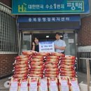 한마음교회 웹이코노미