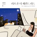 리드온