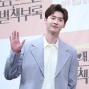 이종석 카카오 검색결과