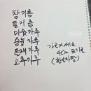 산내떡방앗간