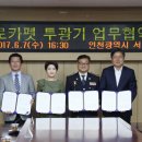 한국남부발전(주) 신인천발전본부 이미지