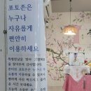 고향약속장소 | 청양맛집 고향회관 코스요리 A코스 4인 후기