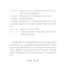 제이앤비코퍼레이션주