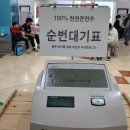 화순금호리조트푸드코트 이미지