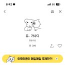 즐쿠