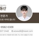 설봉공인중개사사무소 네이버블로그