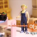 여성중앙 카카오 검색결과