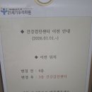 21세기우리의원 네이버블로그