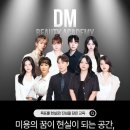 뷰티미용타운