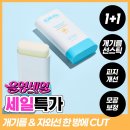 씨제이올리브영용인역북점 | 6월 올영세일 인덱스, 먼저 봐야 할 추천템과 쿠폰 체크