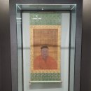 안향 초상 | 국보 제 111호 안향 초상