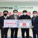 의정부중학교 이미지