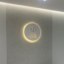 대전항외과의원 | 지축 피지낭종 제거 후기_서울항외과 추천(은평, 구파발, 지축 외과 추천)