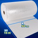 4590 | 코멧 국내생산 뽁뽁이 에어캡 50cm*15m(1개당 4,590원)