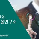 씨앤씨연구소 이미지