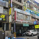 미림식가 이미지