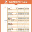 으뜸50안경 칠곡태전점 이미지