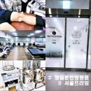 서울프라임한방병원 이미지