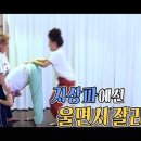 스핀 연합뉴스