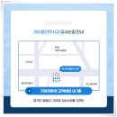 기아치과의원 이미지