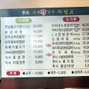 이씨수원왕갈비