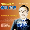 노벨문학상 알기 | 노벨 문학상과 멋진 세계의 촌부 김수영