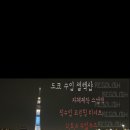레고바잉