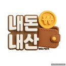 광주광역시 김치타운 다목적실 | [광주 남구맛집] 김치타운 '김치가 맛있는 밥상', 직장인 점심 가성비 한식뷔페 솔직 후기!