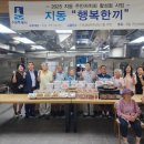 지동 이미지