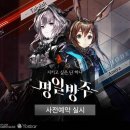 명일 게임동아