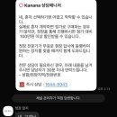 휴로 | 분당추모공원휴로 장모님 첫 기일에 제사 드리고 온 후기