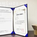 종합법률사무소해움