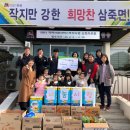 삼죽어린이집 이미지