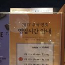 이디야어방점 이미지