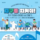 2025년 겨울독서교실 이미지