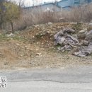 내촌공인중개사사무소 이미지