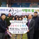 늘감사지역아동센터 이미지