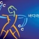 바디라인 휘트니스센터 네이버블로그