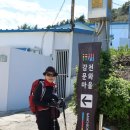 26/10/02/금욜[부산]서구종단숲길.. 이미지