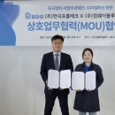 웨이블루 동아일보