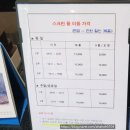 SG골프 지사점 이미지