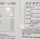 임대웅한의원 이미지