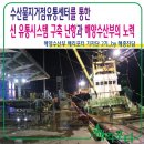 제주냉동제빙