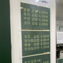 별별김밥 이미지