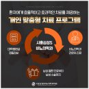 시흥삼성S비뇨의학과의원 이미지